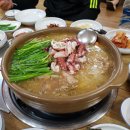 알토랑한방오리 이미지