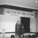 Re:조정래의 아리랑과 김제 - 징개맹개 외야미 <퍼옴> 이미지