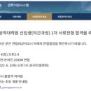 연세대학교 공학대학원 이미지