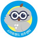 물향기 유치원 | 파주 고양 일산 유치원 입학 전 준비할 내용 운정동 윤선생 스마트랜드에서 알려드려요