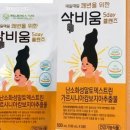웰빙네이처 이미지