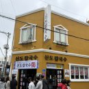 4312 | [공지] [대전여행] 한화이글스 야구직관 대전맛집코스:: 신도칼국수 성심당 선화동실비김치