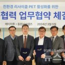 에이치투시스템즈 이미지