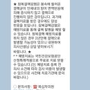 대한결핵협회 서울특별시지부 복십자의원 이미지