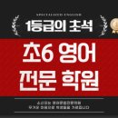 701영어교습소