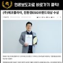 에코플라이 네이버블로그