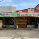 미키마차