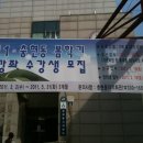 충현동 자치회관 이미지