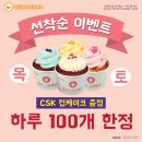앤디저트 이미지