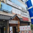 청우빌딩 | 둔산동회전초밥/수안초밥 둔산동점 한접시 1690원 가성비 미친 초밥 맛집 후기