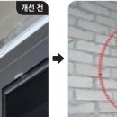 질재로 2 이미지