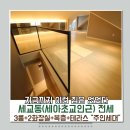 세아프라자 인근 이미지