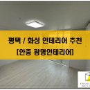 동보전기조명