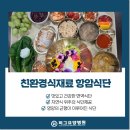 허그요양병원