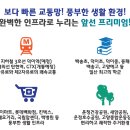 120-운정2-120 이미지