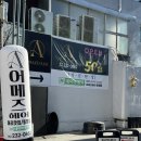 버스정류장_노인복지회관 이미지