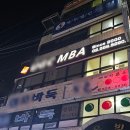 S안마시술소 이미지