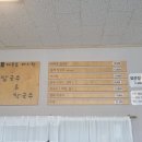 대부도바지락칼국수&막국수 이미지