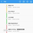 북경모텔 네이버블로그