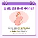 원스톱서비스 이미지