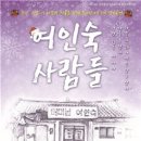 구례마을회관 이미지