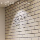 이앤플로우 이미지