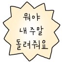 두랑미용실