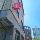 본간짬뽕 이미지