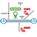 새힘찬한의원 네이버블로그
