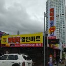 울산자동차밧데리할인매장 네이버블로그