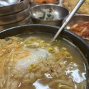 다가전주콩나물해장국밥 이미지