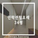 디자인해랑 이미지
