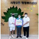 서창2동-10 네이버블로그
