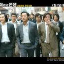 장기하와 얼굴들 풍문으로 들었소(범죄와의전쟁-나쁜놈들 전성시대 OST)/함중아와 양키스 원곡 이미지