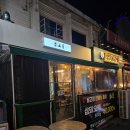 남고집 - 김해시 진산대로54번길 1-24 | 의정부역 고기 맛집 남고집 추천 후기