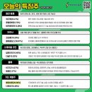 주식회사 에스지엔터테크 | 06월 27일 금요일 장마감 시황