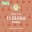 호남목장 | 한여름 제주여행 3일차 - 외돌개 천지연폭포 대한목장 쇠소깍 검은모래해변