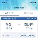 사랑해김밥