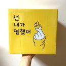 에그위즈