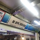 왕호떡꼬마김밥