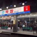 영대병원역 3번출구 이미지