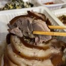귀한족발화서점