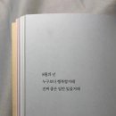 8월 3주의 내맘대로 일상 : 개학 전 마음껏 놀기, 새로운 마음가짐으로!