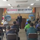 사전경로당 이미지