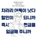 아세아전자 이미지