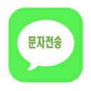 군산여자상업고등학교 이미지