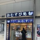 끌로에영어 | 고텐바 아울렛 가는 법, 고텐바 아울렛 후기 (로에베, 보테가 베네타, 끌로에, 롱샴, 어그, 아디다스)