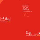 토탈기획 이미지
