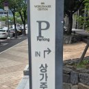 The 순수헤어 | '웰킨' 두피탈모센터 해운대점 | 부산 해운대 두피관리 트러블산소케어 프로그램 후기