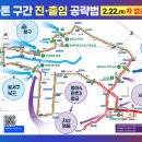 수성시장네거리(수성시장건너) 이데일리